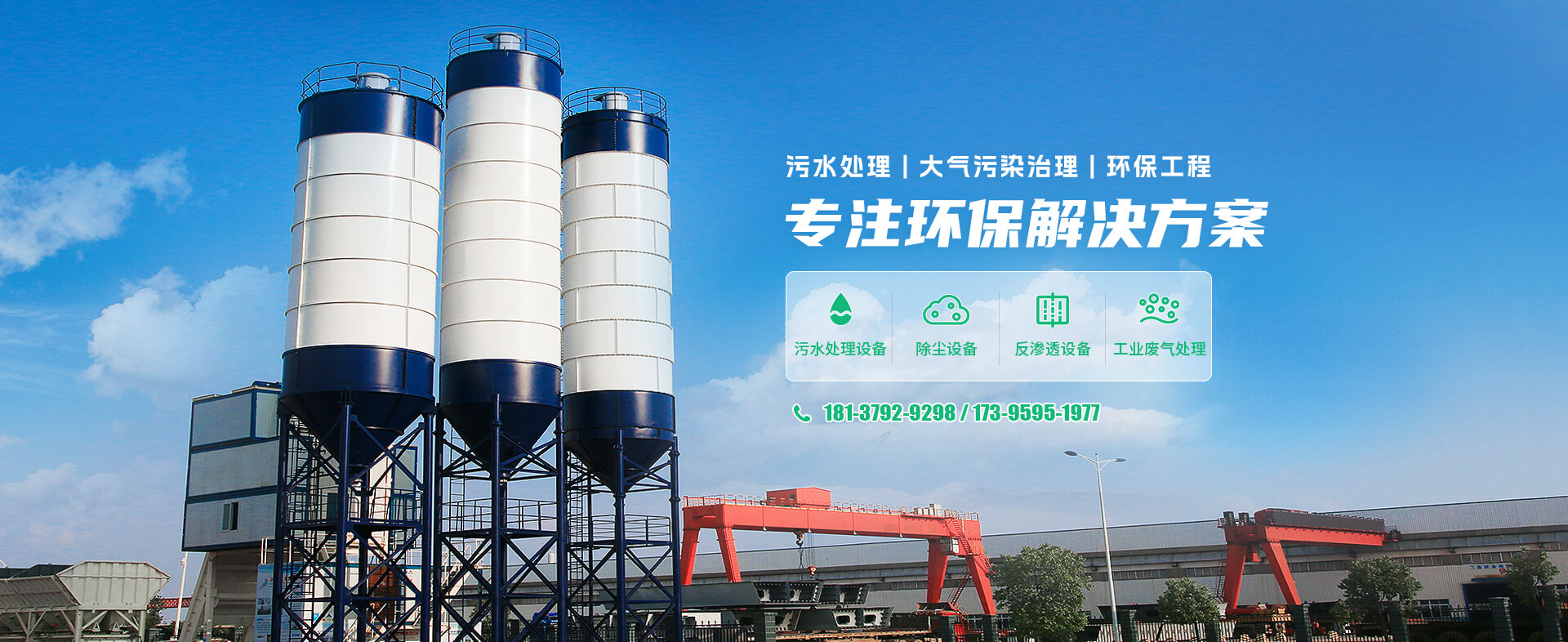 污水處理設(shè)備-一體化污水處理設(shè)備-洛陽水佳環(huán)保
